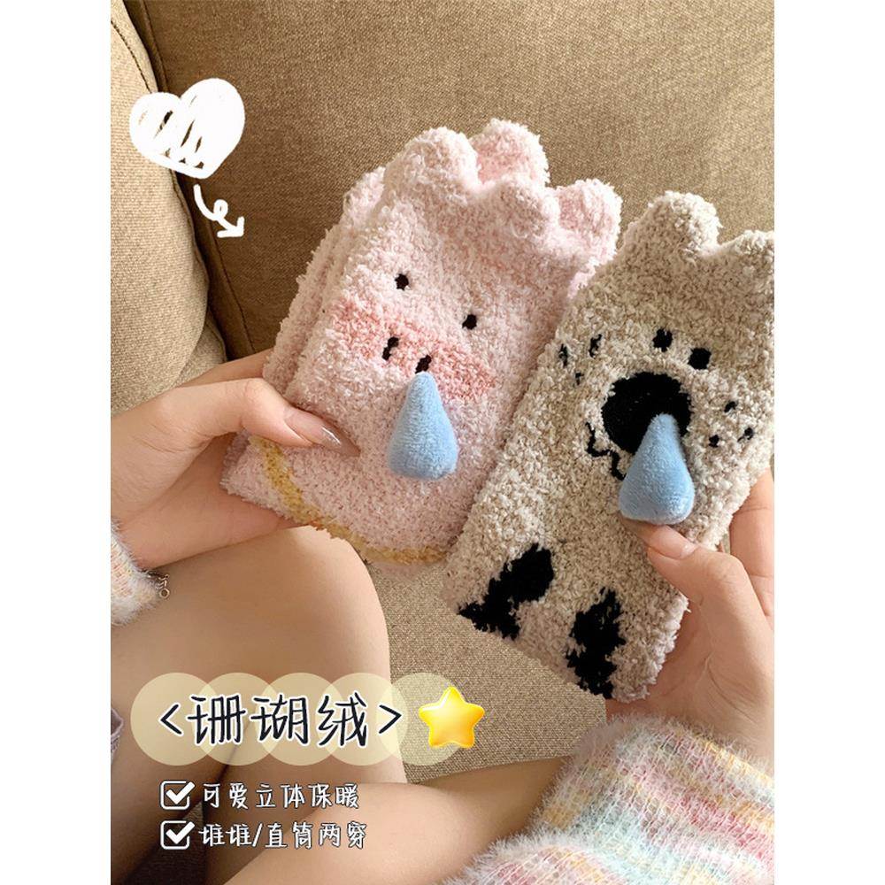 卡通可爱小猪珊瑚绒袜子女中筒袜加绒加厚冬季毛绒保暖睡眠长筒袜