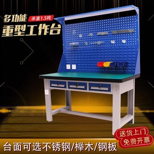 配带抽屉打包桌子 重型钳工台工作台防静电维修操作台车间不锈钢装