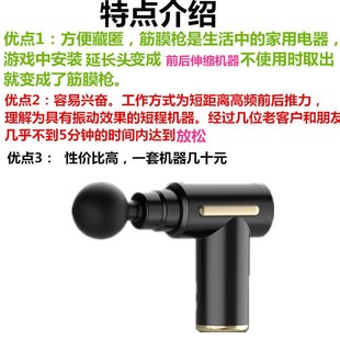 电动 好玩筋膜枪家用便携肌肉按摩仪小型女士按摩器迷你充电款