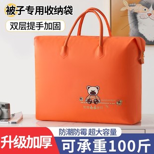 衣服物防水防潮整理袋编织袋 收纳被子袋子大容量行李搬家打包袋装