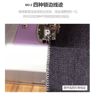 2024 小猫缝纫机505A缝纫机家用电动多功能吃厚锁边迷你带锁边台式