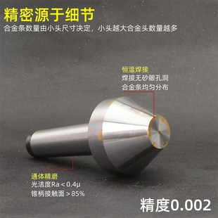 伞型合金顶尖磨床平头钨钢合金顶针莫氏锥柄2345号蘑菇头伞形顶针