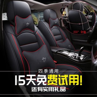 通用汽车座套皮革座垫全包围座椅套全车五座不限车型非定制款 四季