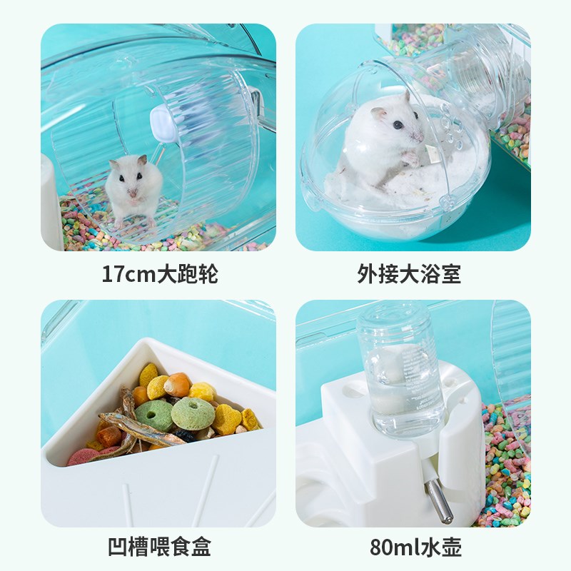 仓鼠笼子金丝熊观景豪华别墅亚克力宠物箱花枝鼠蜜袋鼬饲养笼