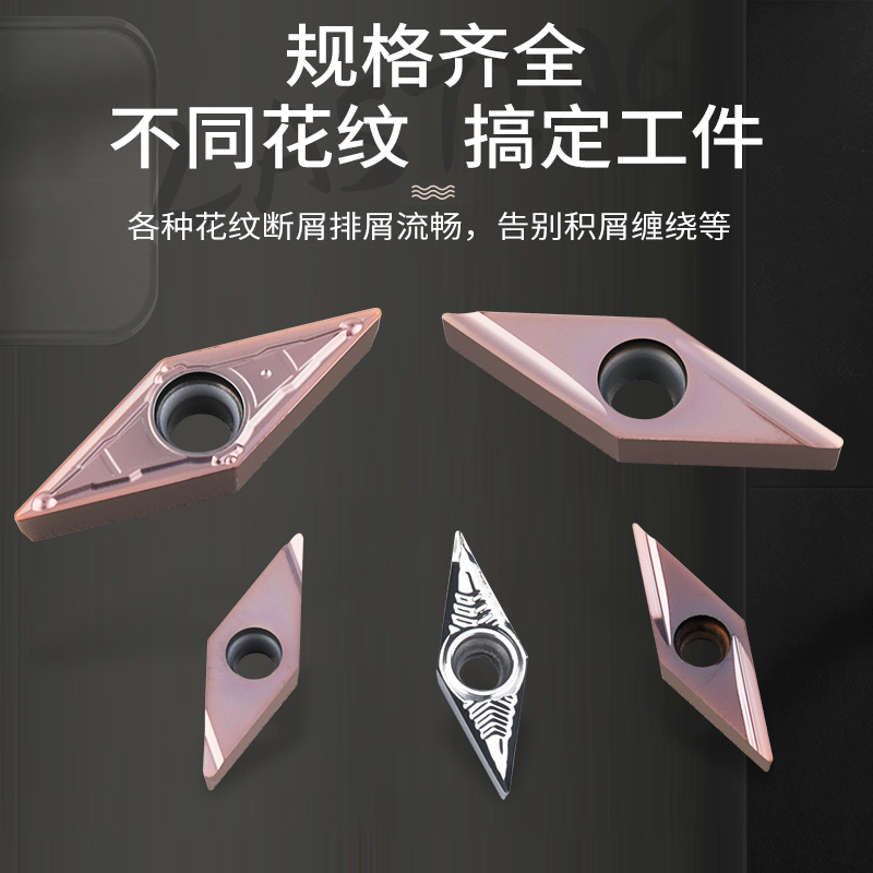 数控车刀片菱形VBGT160404机夹刀杆内孔外圆刀不锈钢机加刀头刀粒