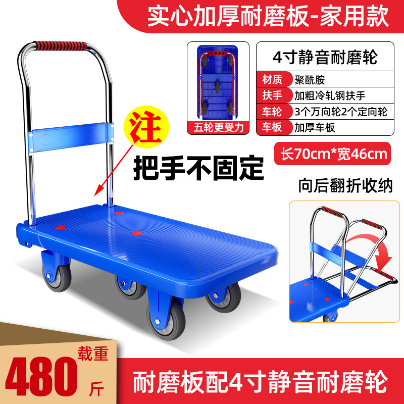 新品.小推车拉货推车折叠家用可携式手推车搬运车手Y拉车平板车快