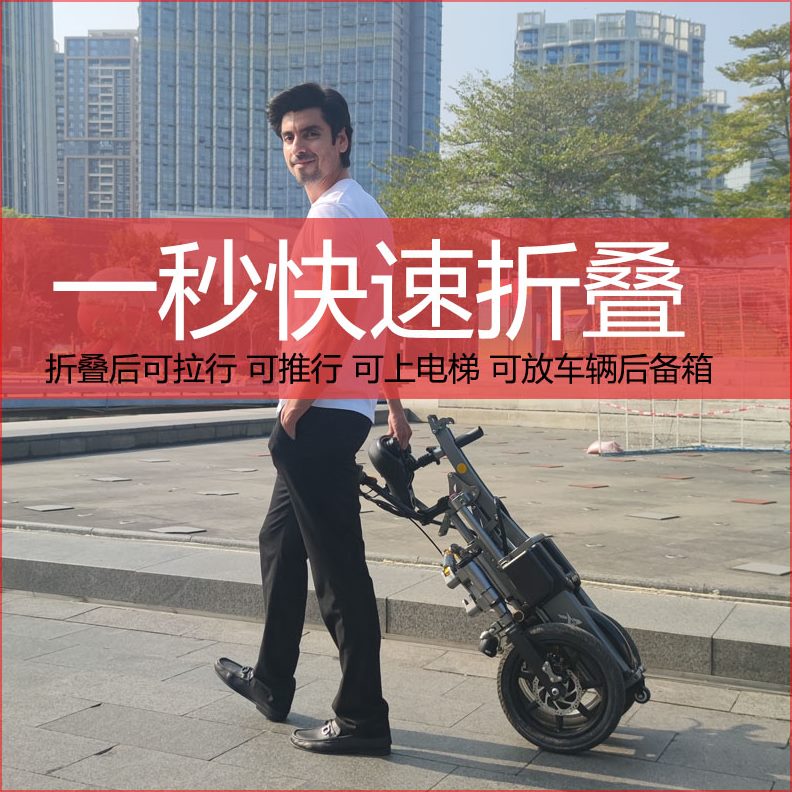 三轮倒电动自行车简亲子折叠行接送孩子老年人秒一代步不倒翁女士