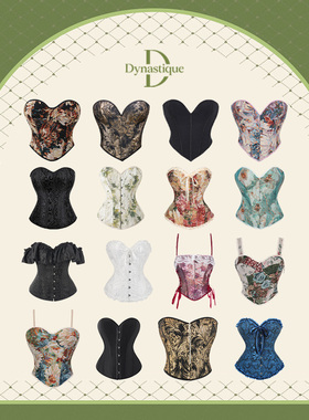 Dynastique【胸衣合集】法式复古vintage原创鱼骨吊带束腰上衣