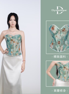 Dynastique重工鱼骨胸衣塑身衣高级感复古花边气质上衣女修身显瘦