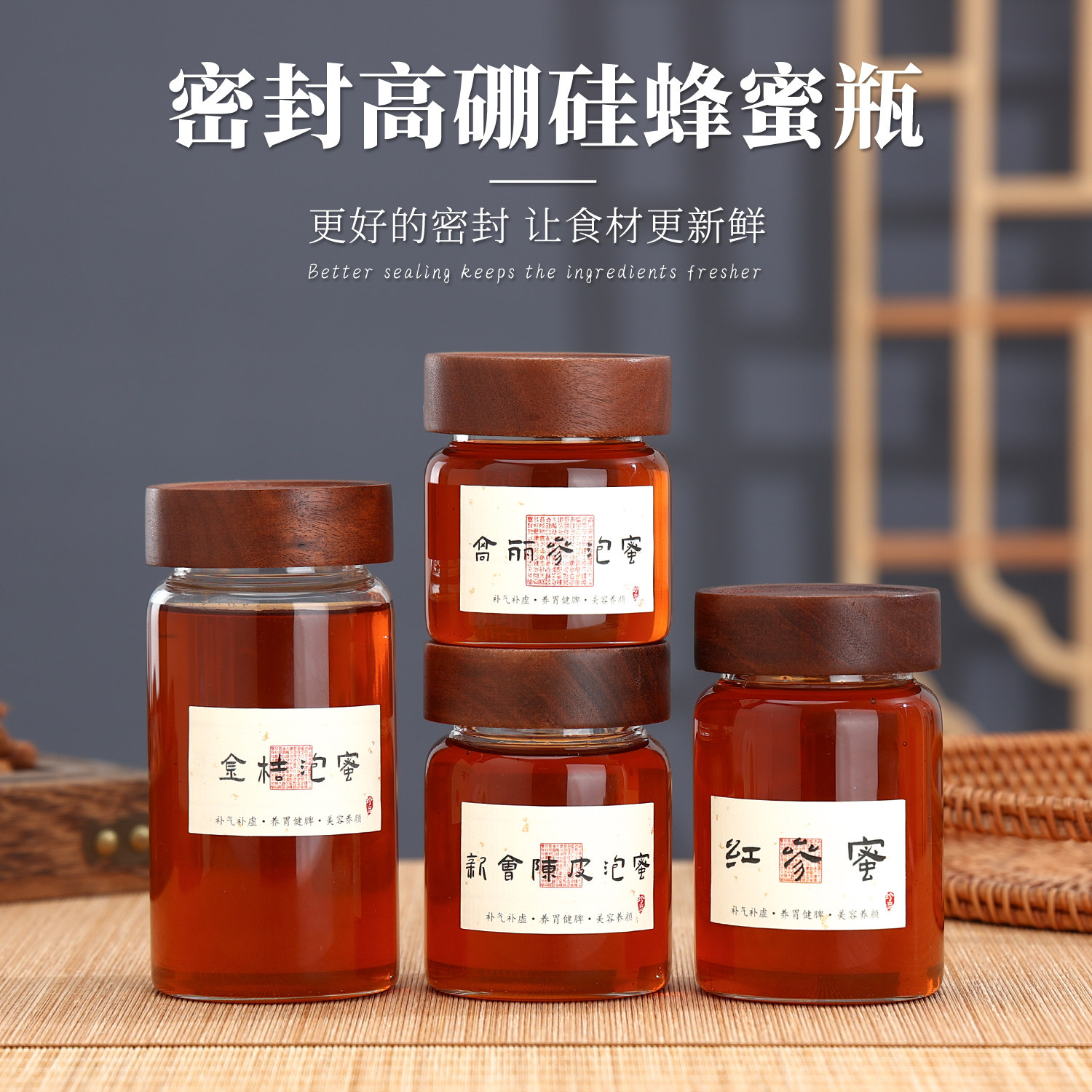 装蜂蜜专用罐高硼硅玻璃瓶密封罐食品级浸泡油高丽参泡蜜罐子