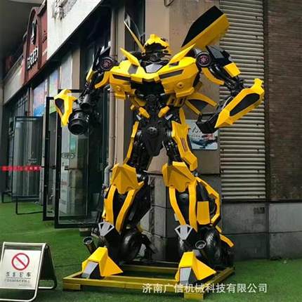 大型铁艺模型大黄蜂擎天柱摆件米米大机器人户外变形金刚