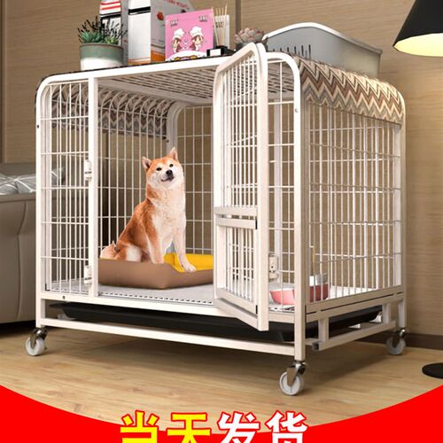 狗窝带厕所 自动狗笼子中型犬小型犬柯基J泰迪专用室X内宠物狗围