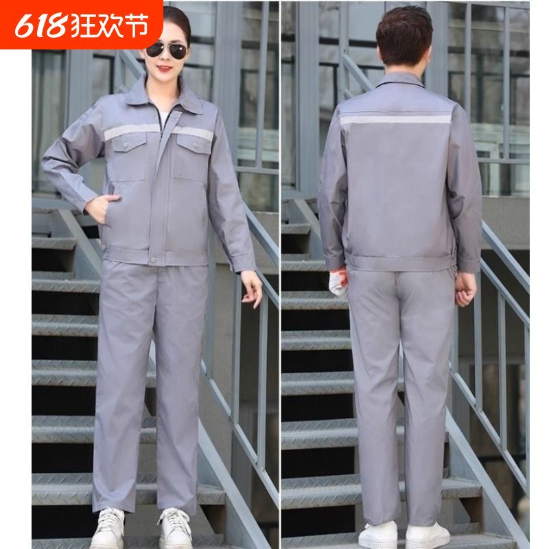 长袖反光条工作服套o装建筑工地工装制服劳保服车间工厂防护施工