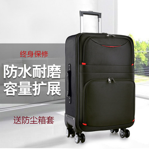 大容量行李箱男士学生拉q杆箱万向轮密码旅行箱皮箱子24寸26寸28
