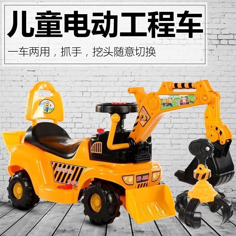 可以吊机挖车小孩子儿童挖掘机挖勾机车益智电骑V可坐摇摆抓土机