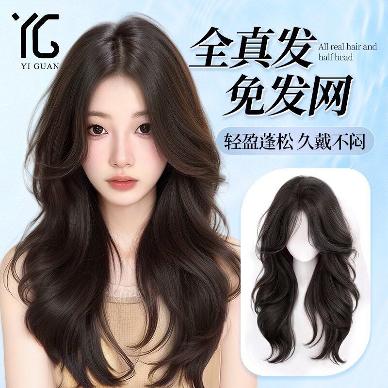不用带免发网全真人发卷发片补发片头F顶白发假发片女蓬松无痕隐