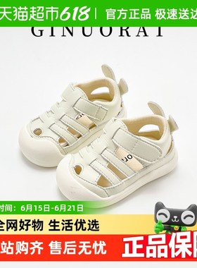 奇诺鼠2b025年夏季宝宝包头凉鞋婴儿软底防滑学步机能鞋童鞋学步