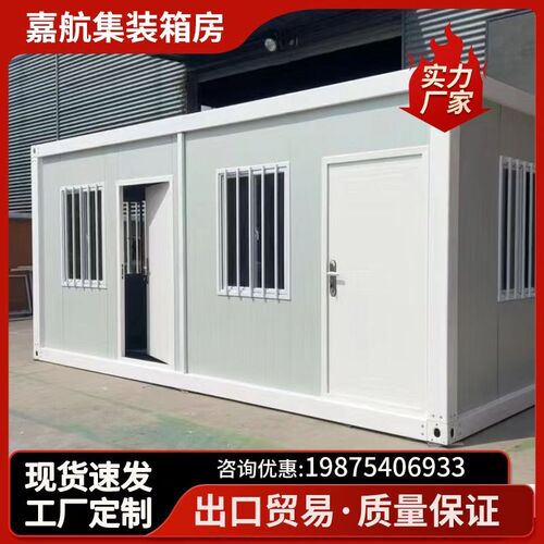 集装箱活动房彩钢板房工地宿舍可拆卸组装活动P房网红箱定制快拼