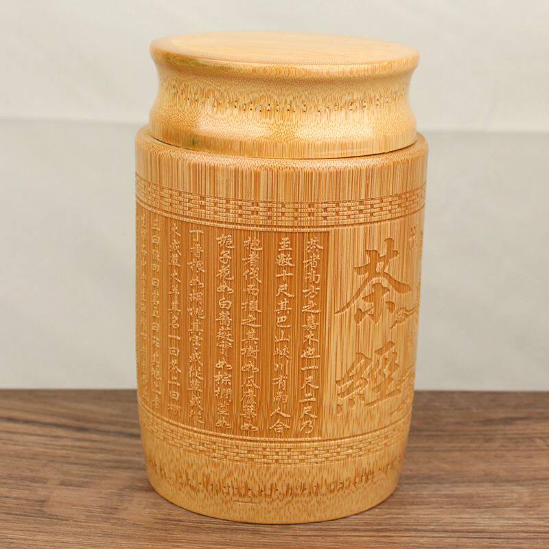 茶叶罐 竹筒罐 竹茶叶筒 竹制密封D罐 竹雕存茶罐 竹制品 竹工艺