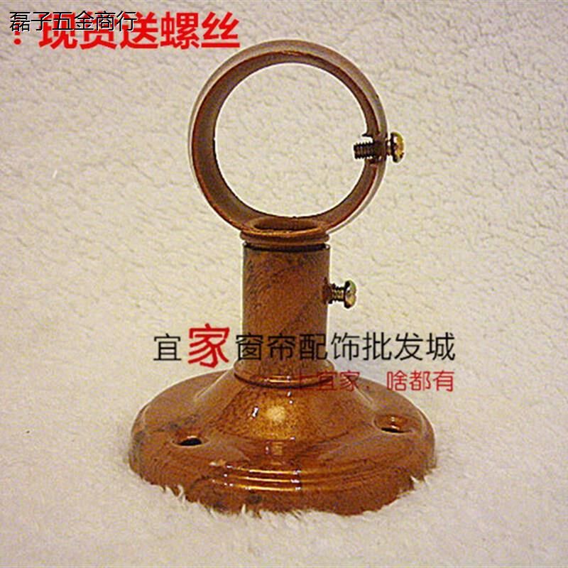 老式实木窗帘杆支架罗马杆35x配件单双底座侧顶装双码固定支撑托