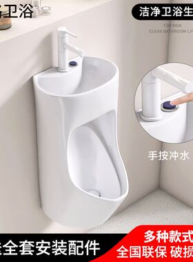 新型手感一体带h洗手盆小便池壁挂墙式感应小便器男士陶瓷防臭尿