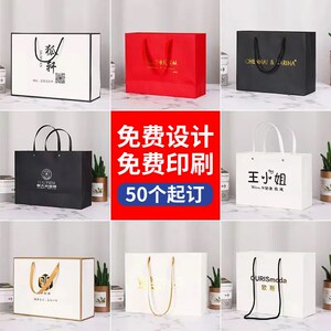服装店高档纸袋定做白卡纸手提袋印LCOGO服装购物袋服装礼品包装
