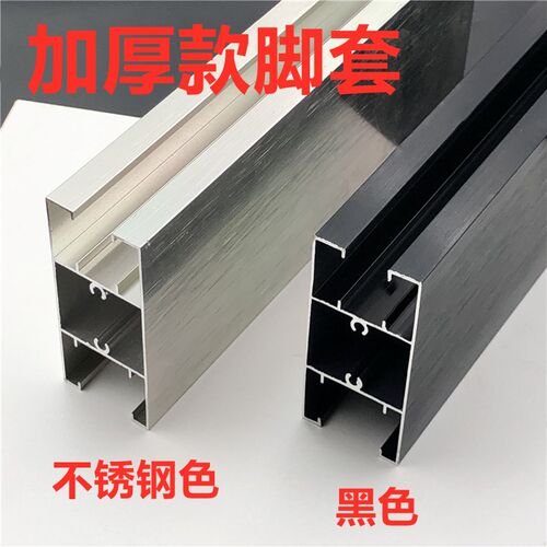 公共卫生间隔断五金配件铝材不锈钢色黑色加厚铝合金X脚套地脚脚