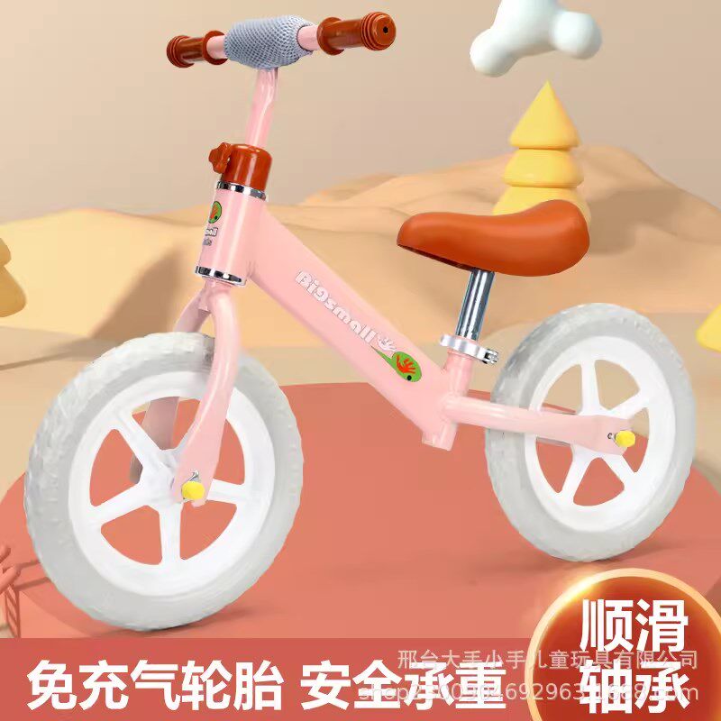 儿童平衡车1-6岁无脚踏两轮自行车2B-3-4-5岁女孩小童小朋友脚蹬