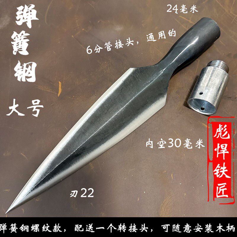 手工锻打螺纹枪头长矛头枪头霸王枪带管子练武P强身武术器械弹簧