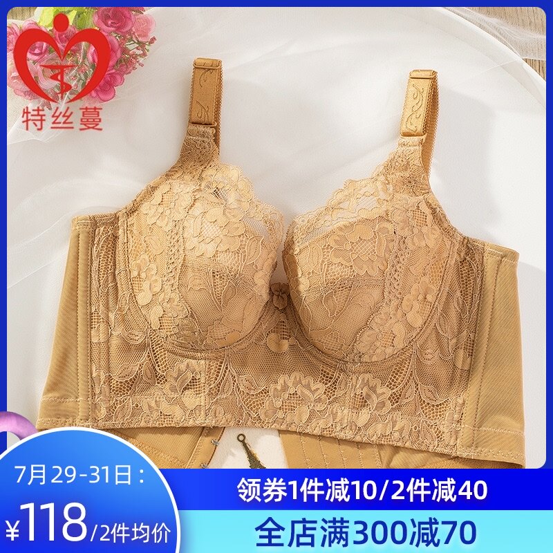 七排扣调整型内衣女m薄款收副乳聚拢防下垂文胸塑形矫正防外扩胸