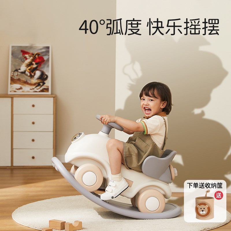 摇摇马溜溜车二合一木马儿童摇摇车宝宝K婴儿玩具车周岁礼物摇马