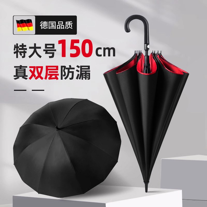 超大号长柄d雨伞双层自动加大加固加厚防风暴雨专用直杆伞黑胶防
