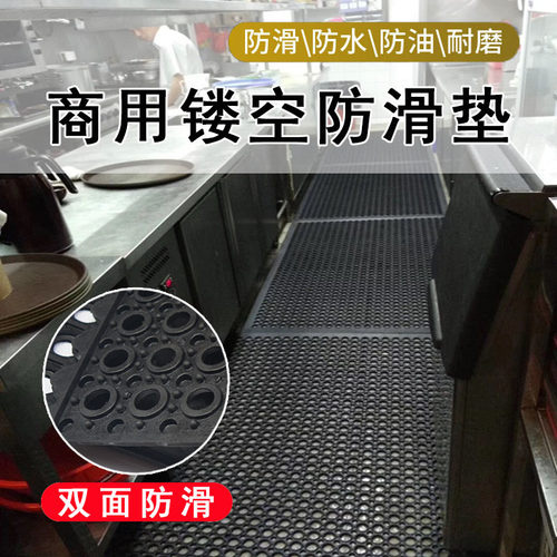 专用吧台耐油橡胶厨房防滑防油地垫F商用工业疏水工厂洗手间黑色