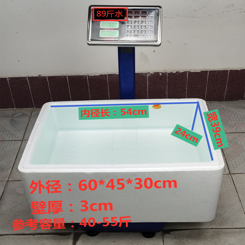 泡沫箱大号特大号k保温箱快递专用冷冻冷藏箱保鲜水果密封箱泡沫
