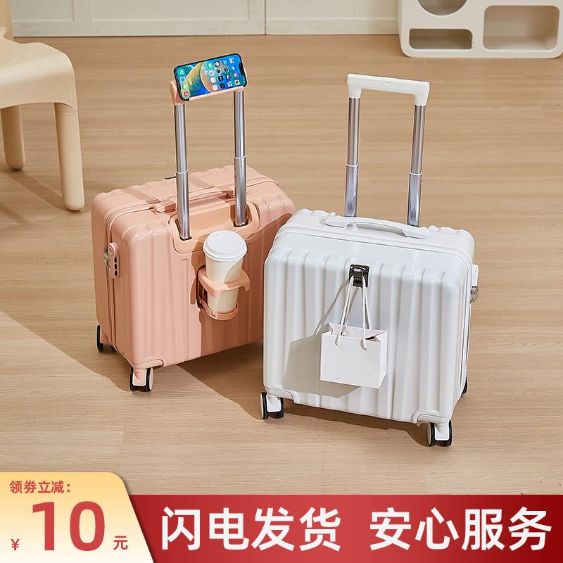 18寸小型行g李箱女轻便迷你小号登机拉杆旅行学生密码皮箱子免托