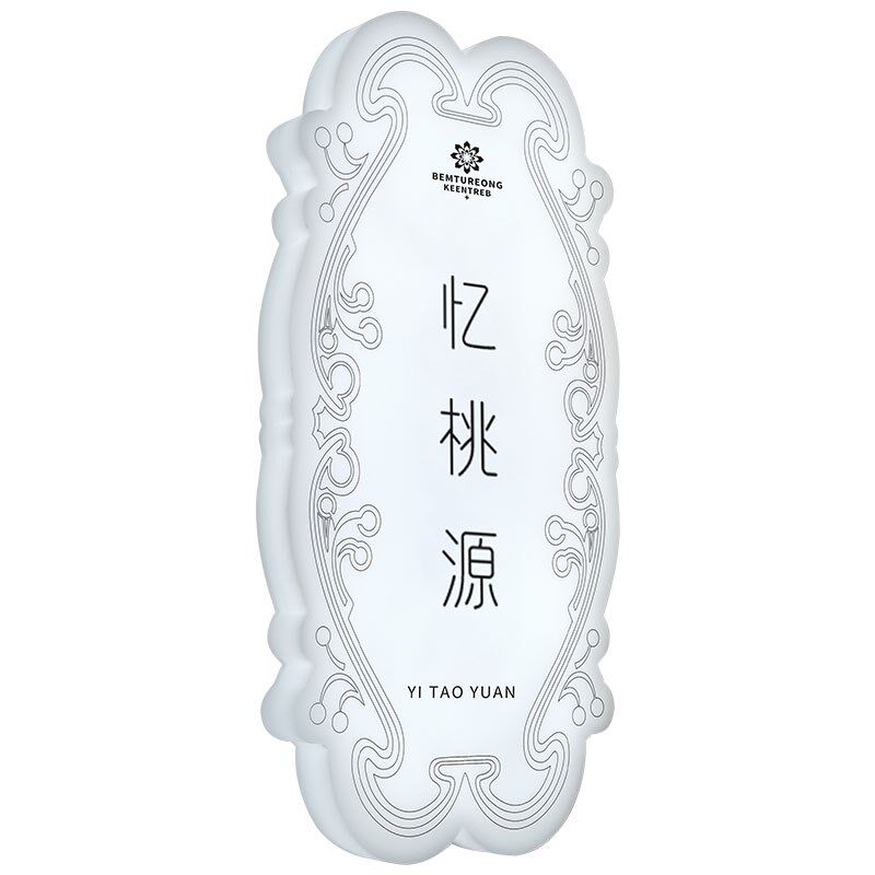 亚克力发光门牌酒店o法式西餐厅包厢挂牌欧式门牌号灯牌广告牌定
