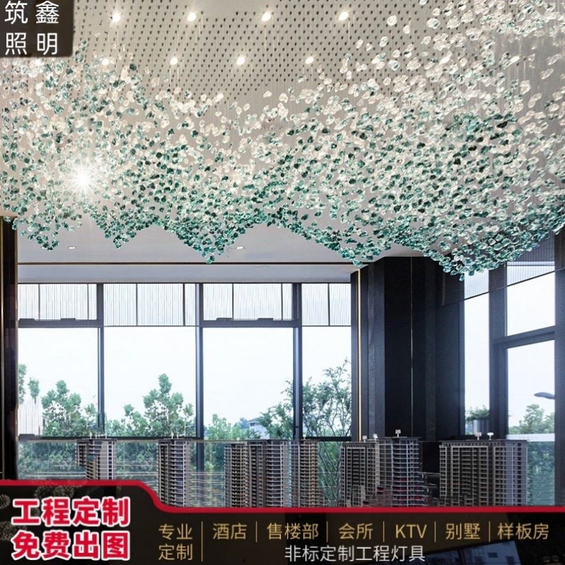非标定制售楼部蓝色石子水滴水晶吊E灯展厅酒店大堂灯空中商场灯