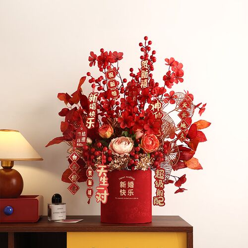 结婚订婚花束摆件k喜字抱抱桶发财树婚房布置套装婚礼客厅福桶装