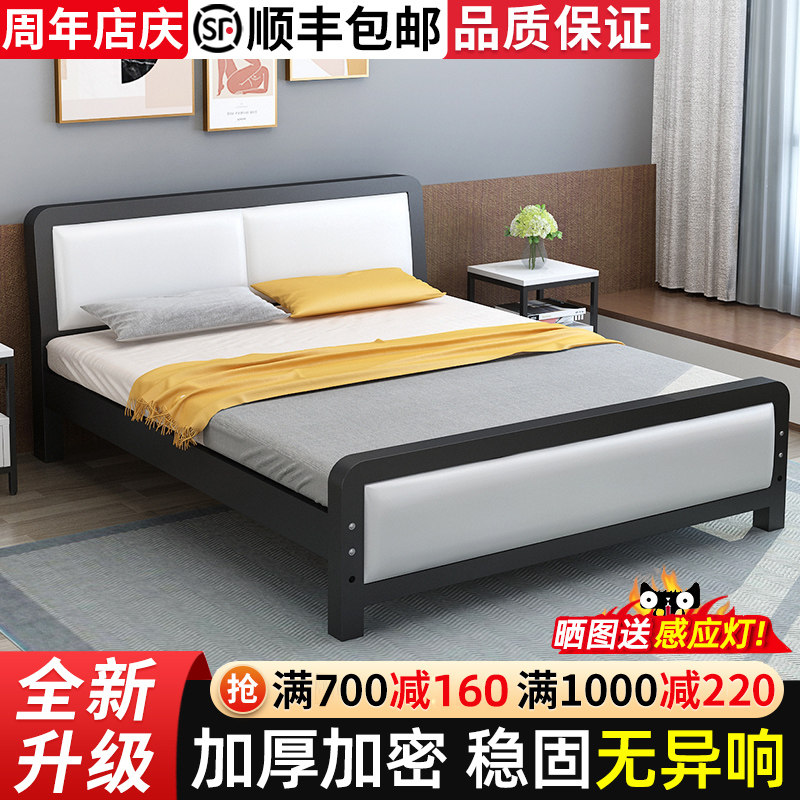 铁艺床铁床加厚加固1.8米双人床1.5单人出租屋网红现代Z简约铁架