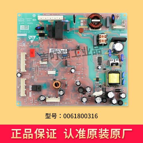 适用板主板电源板00618003t16/316A/316D配件1号0061800316