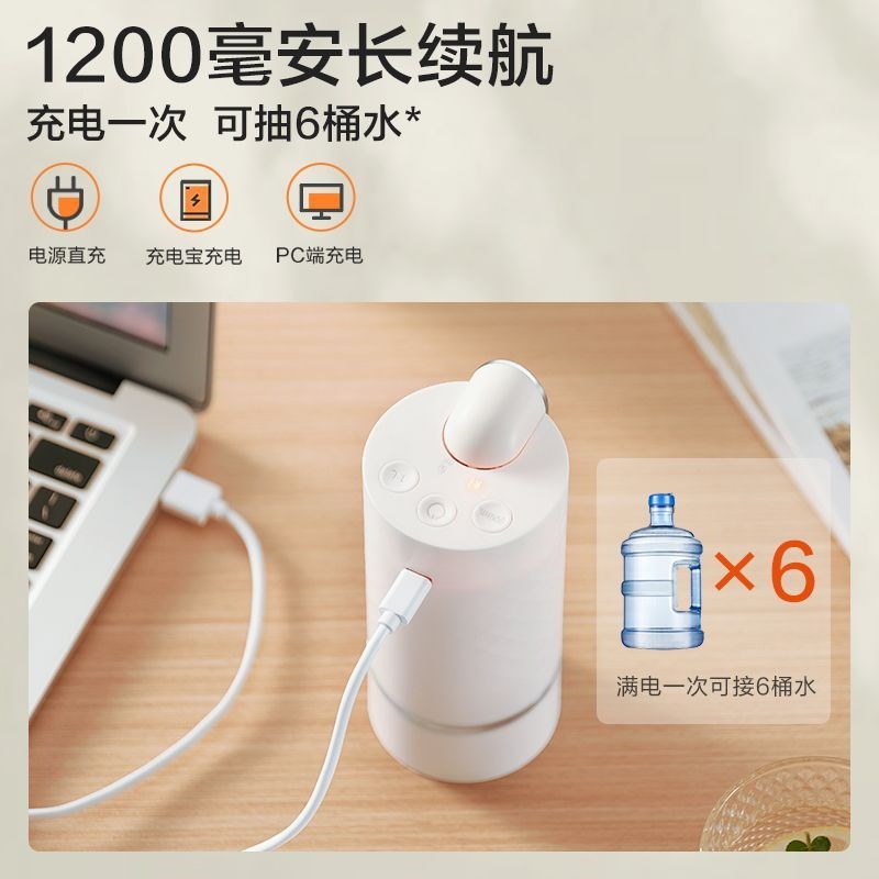 电动桶装水抽水器泵水桶折叠自动矿泉O水饮用水机按压上