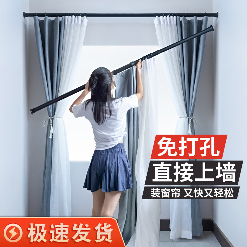 窗帘杆免打孔卧室安装阳台晾衣杆A 伸缩杆单杆衣杆 浴帘杆子撑杆