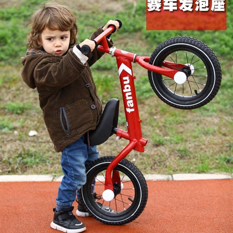 两轮平衡车儿童小孩滑行车宝宝无脚踏自行车幼儿Q园玩具车划步车b