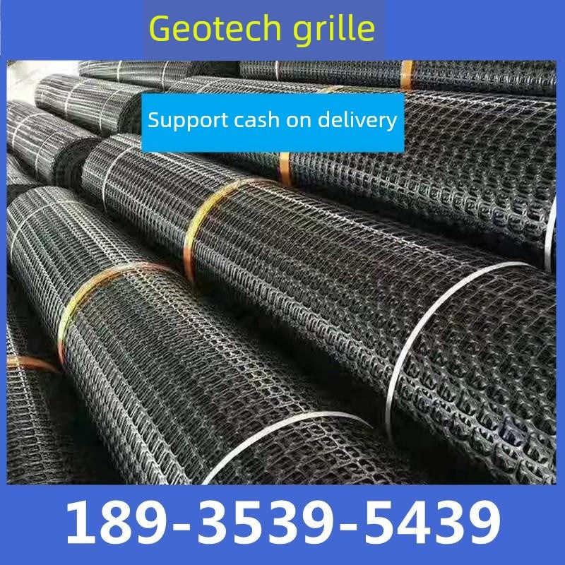 土工填方单向双向自o粘玻璃钢-塑料格栅工程道路沥青路面基层防护