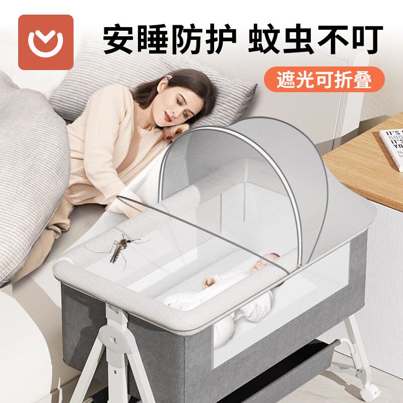 婴儿床蚊帐全罩式宝宝摇篮防蚊罩睡觉新生儿专P用网纱遮光蚊帐折