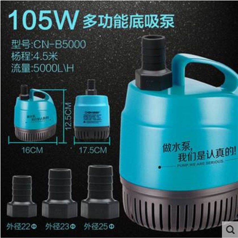 鱼缸底吸潜水泵水族箱超静w音高扬程循环抽水过滤泵低吸喷泉泵