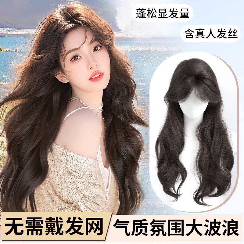不用戴发网的假发高颅顶补发片女长D卷中分大波浪无痕隐形增发头