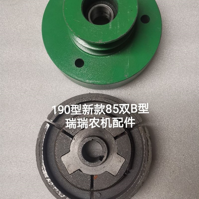 汽油机自动分离离合器q打药机离合器微耕机自动离合器170190