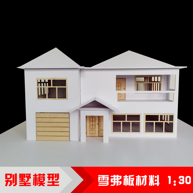 手工制作环艺设计雪弗p板别墅建筑PVC发泡板大学模型沙盘材料板材