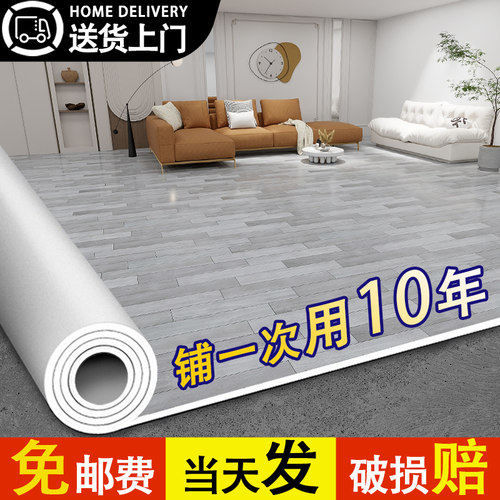 PVC地板革水泥k地直接铺家用地板贴自粘加厚耐磨防水塑胶地垫地毯